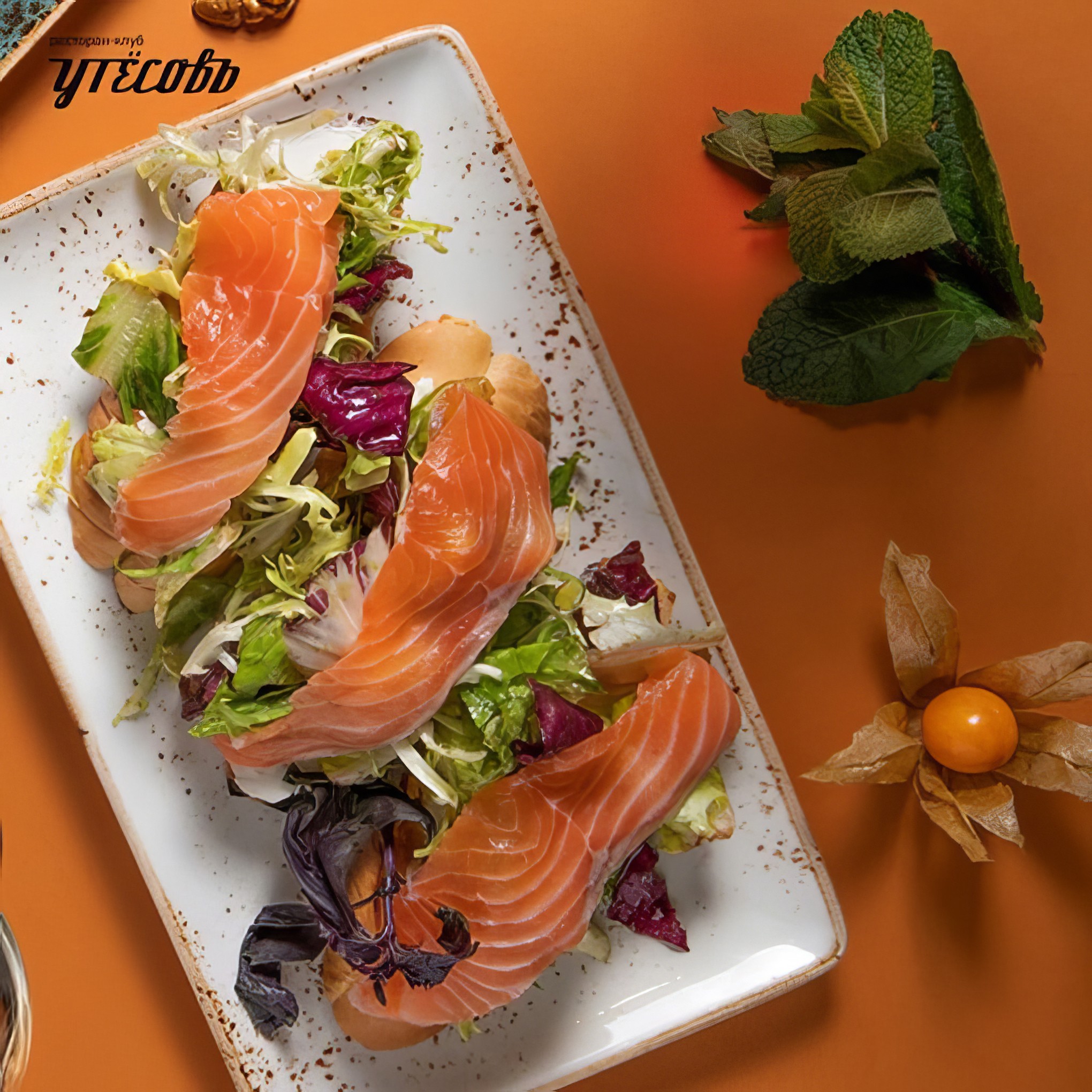 Доставка еды из ресторана Утёсовъ в Колпино